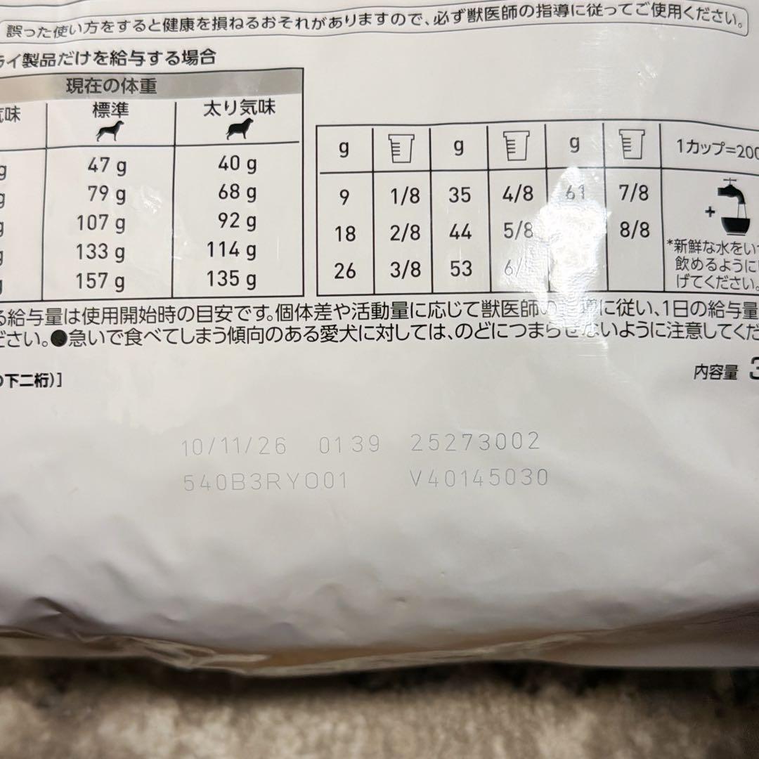  CANIN 早期腎臓サポート 3kg 2袋