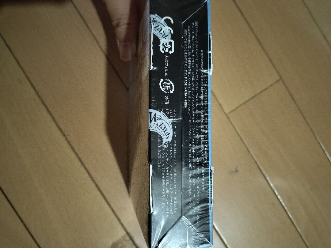 マジック:ザギャザリング カルドハイム コレクターブースター日本語版 (BOX)