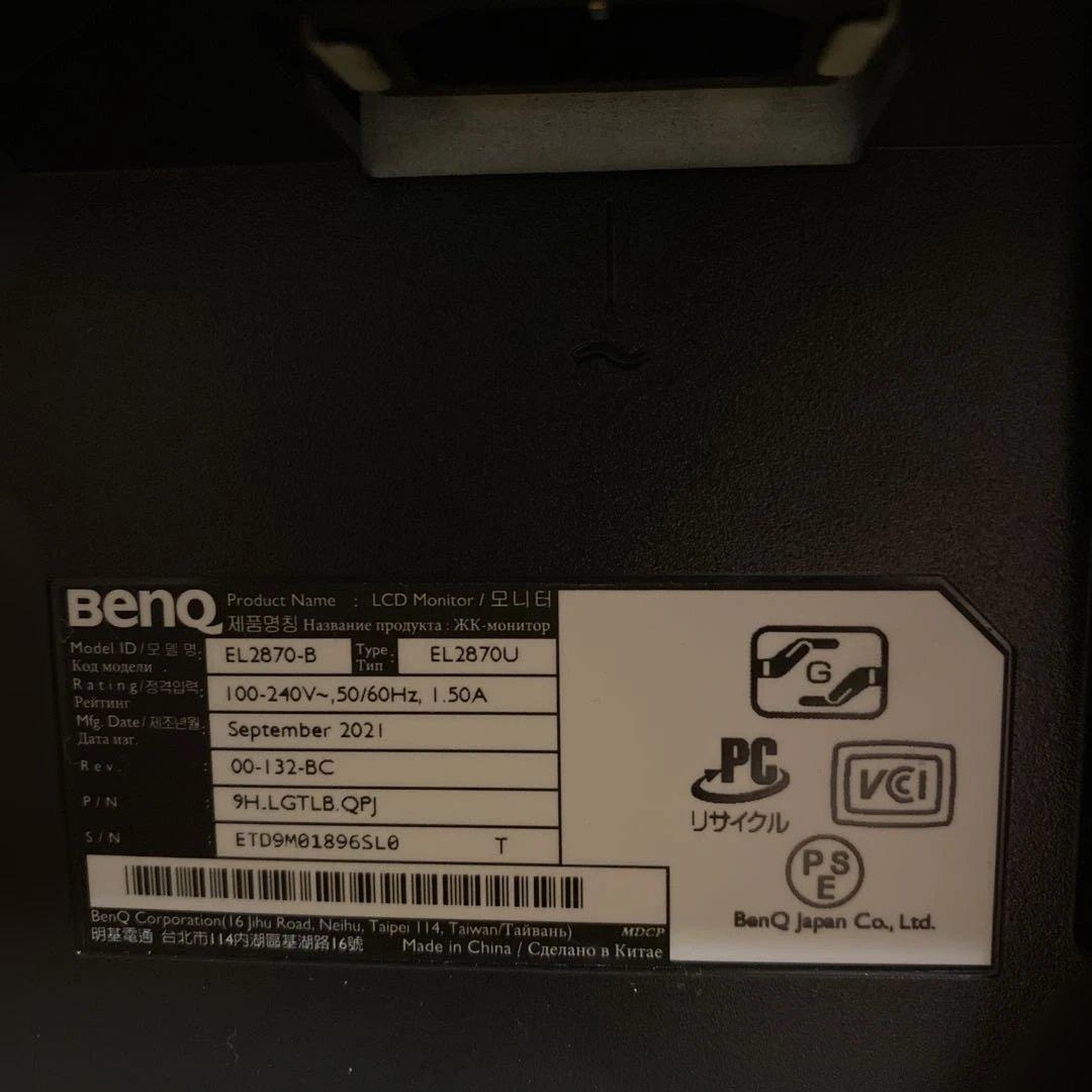 【BenQ EL2870U】27.9インチ 4K HDR対応 ゲーミングモニター