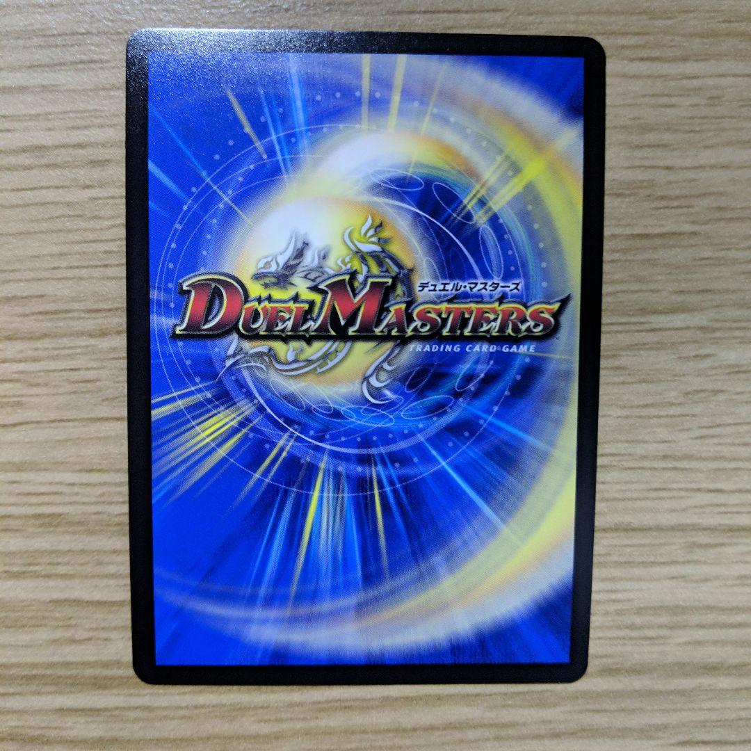 天災デドダム　CSプロモ