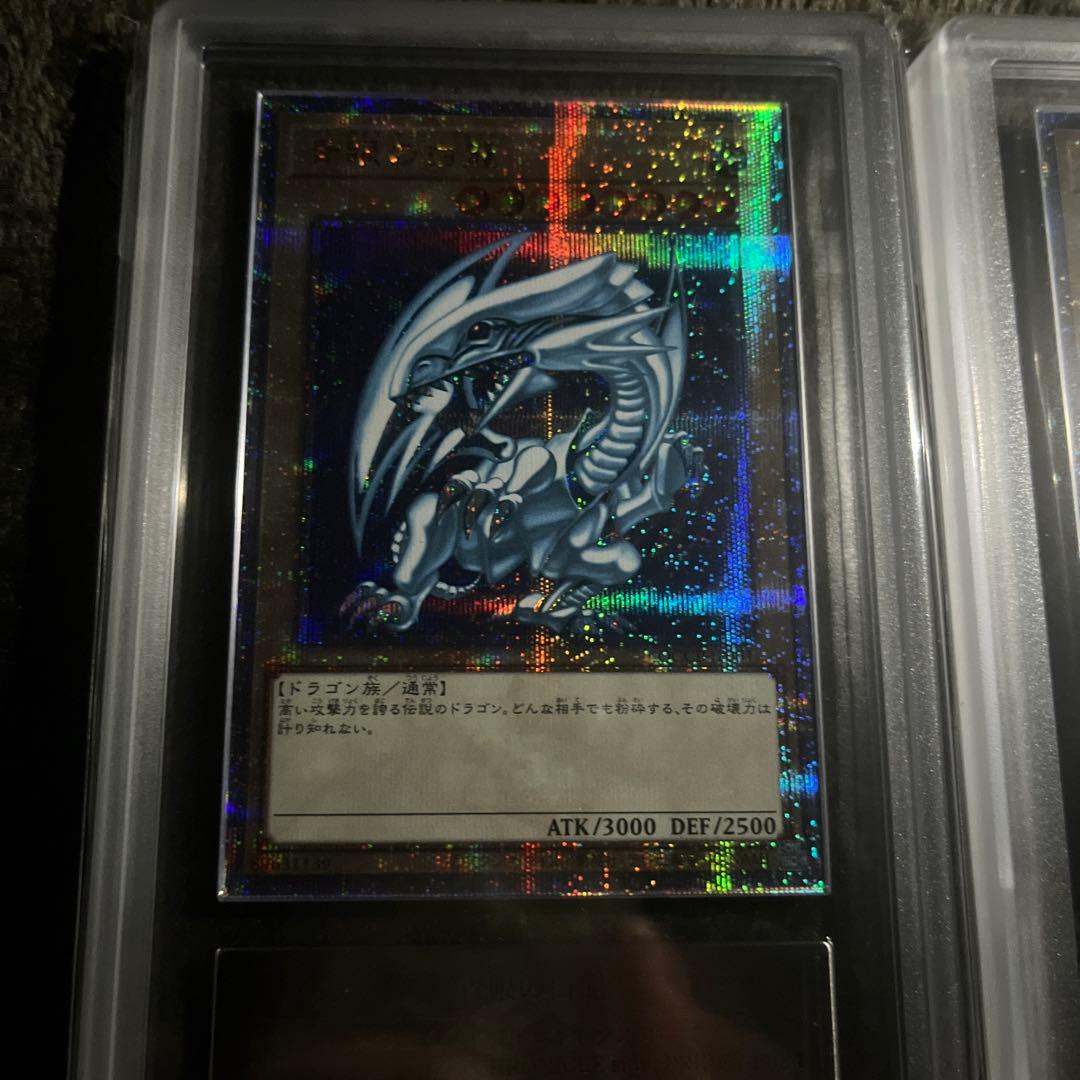 【最安値】　遊戯王　青眼の白龍　25th ars10 ars鑑定