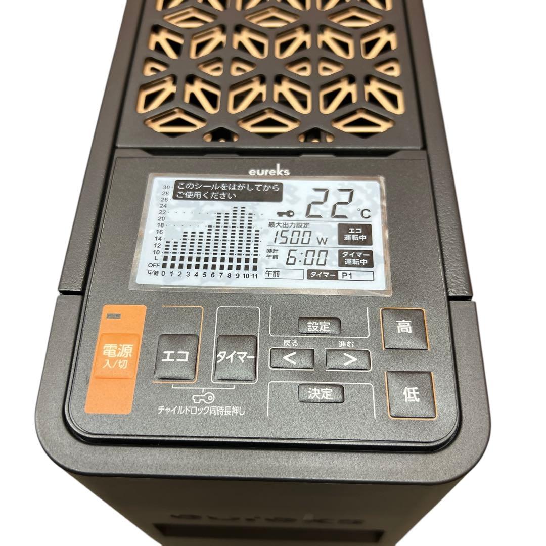 eureks ユーレックス EHT-M15QDS-BTオイルレスヒーター 日本製