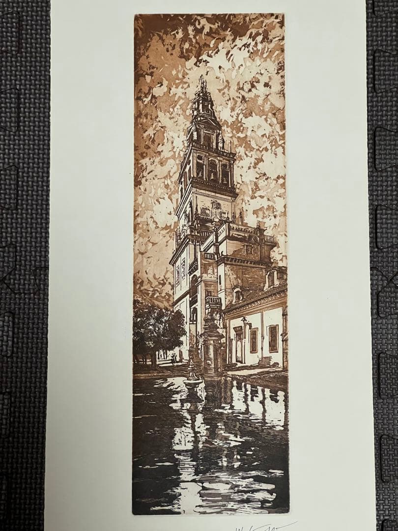 エッチング　メスキータのミナレット　スペイン・コルドバにて購入　アンダルシア