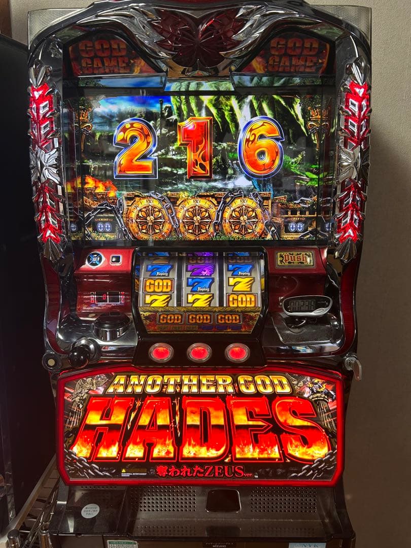 ANOTHER GOD HADES スロット実機