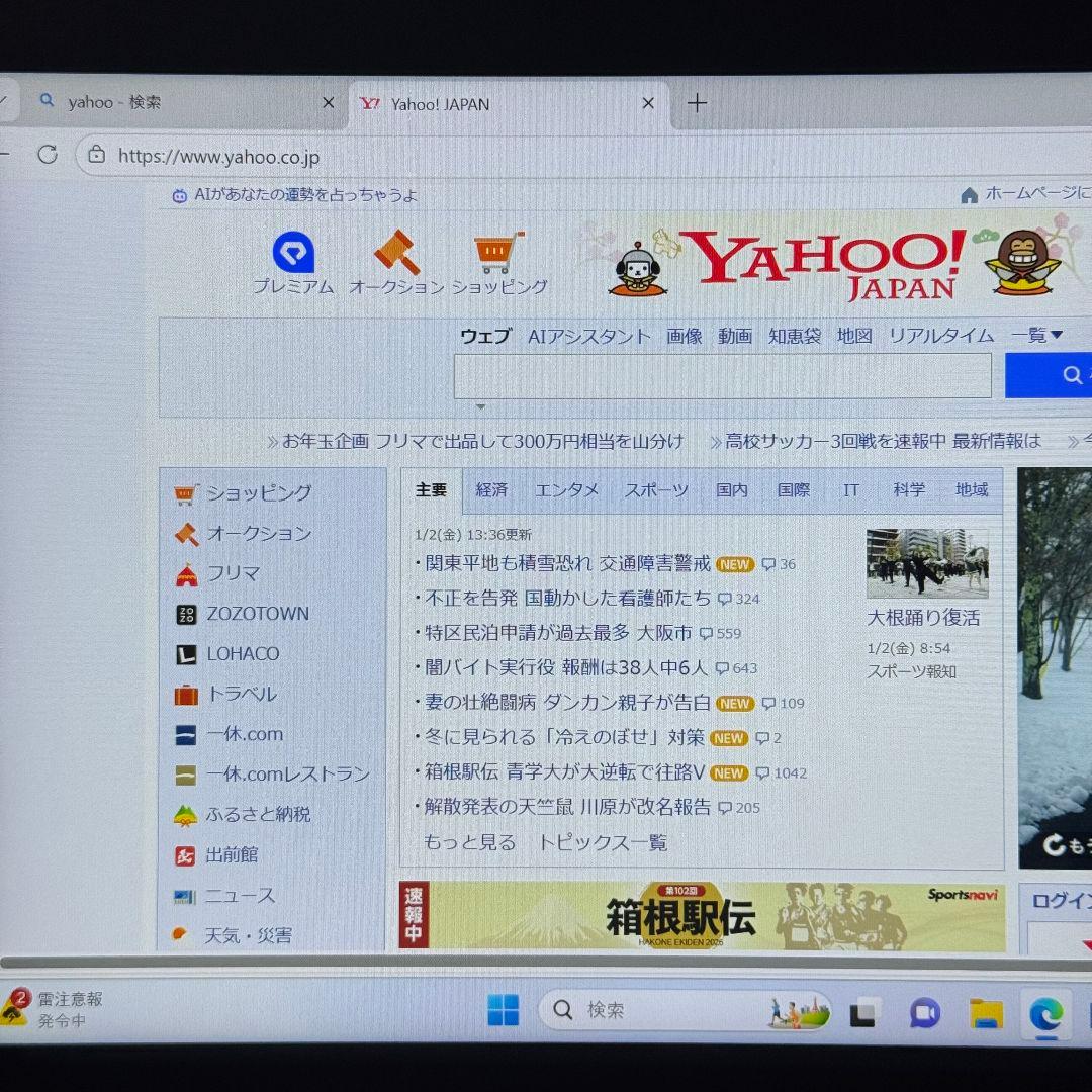 SONY VJPG11C11N / Corei5-8250U 13.3インチ