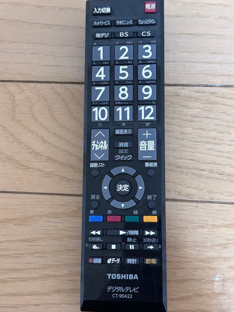 ★よさく　TOSHIBA REGZA 32型(2013年製) 形名32S7