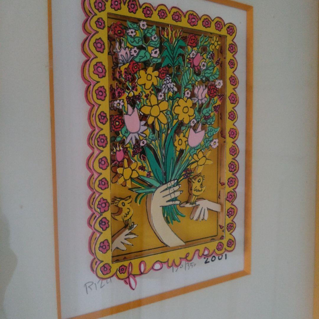 *＊*…James Rizzi 『 FROWERS 』*＊*…LOVEBIRDS