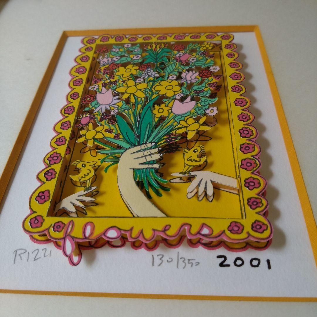 *＊*…James Rizzi 『 FROWERS 』*＊*…LOVEBIRDS