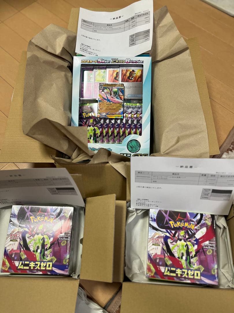 ポケセン産ムニキスゼロ BOX シュリンク付き 2パックメガエルレイドex未開封