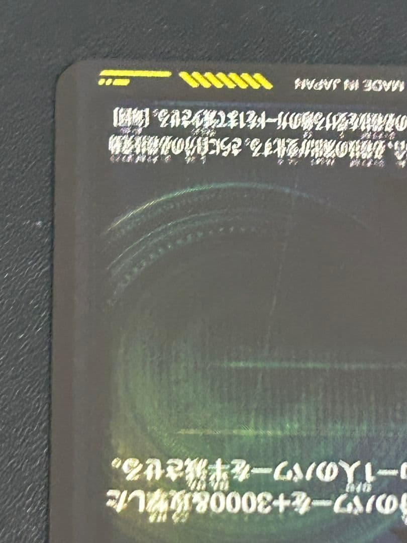 ドラゴンボールスーパーダイバーズ sdv7-sec2 ゴジータ:br