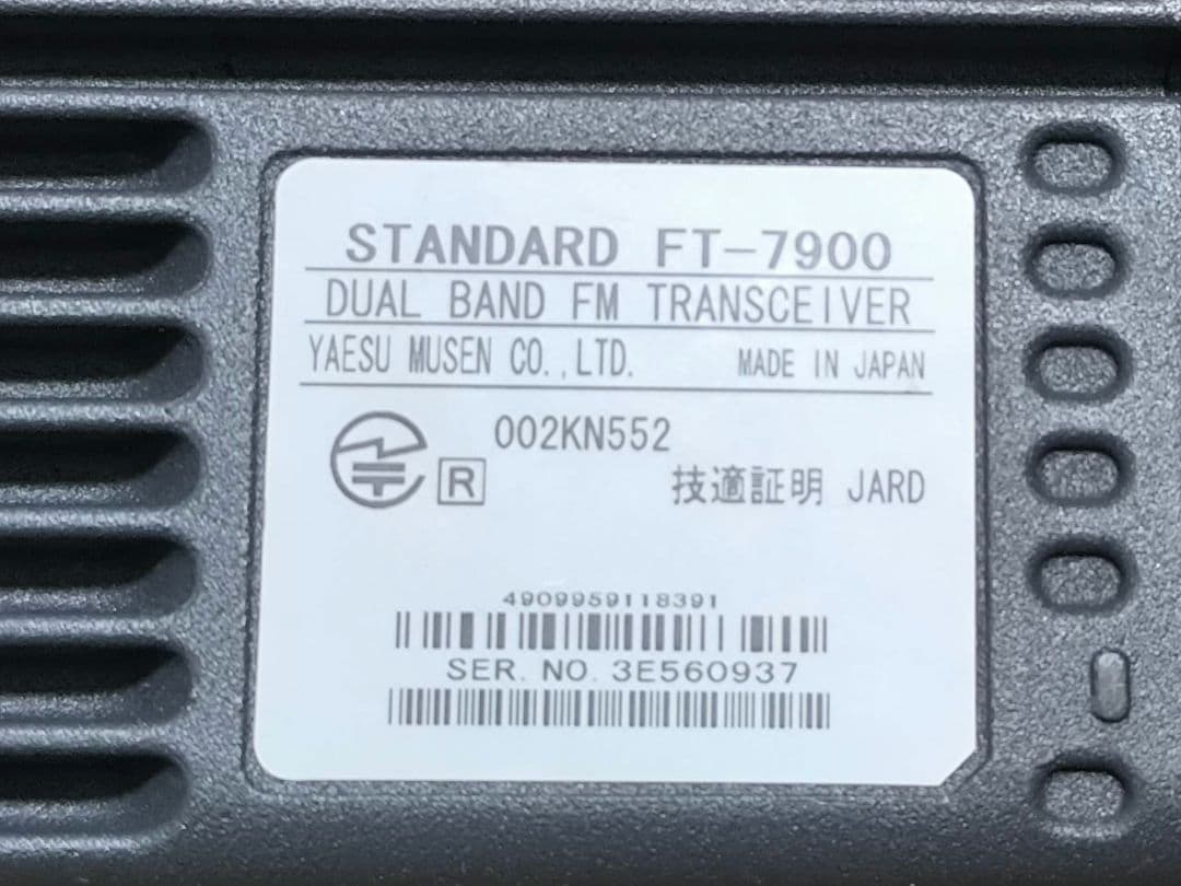 STANDARD FT-7900 デュアルバンドトランシーバー