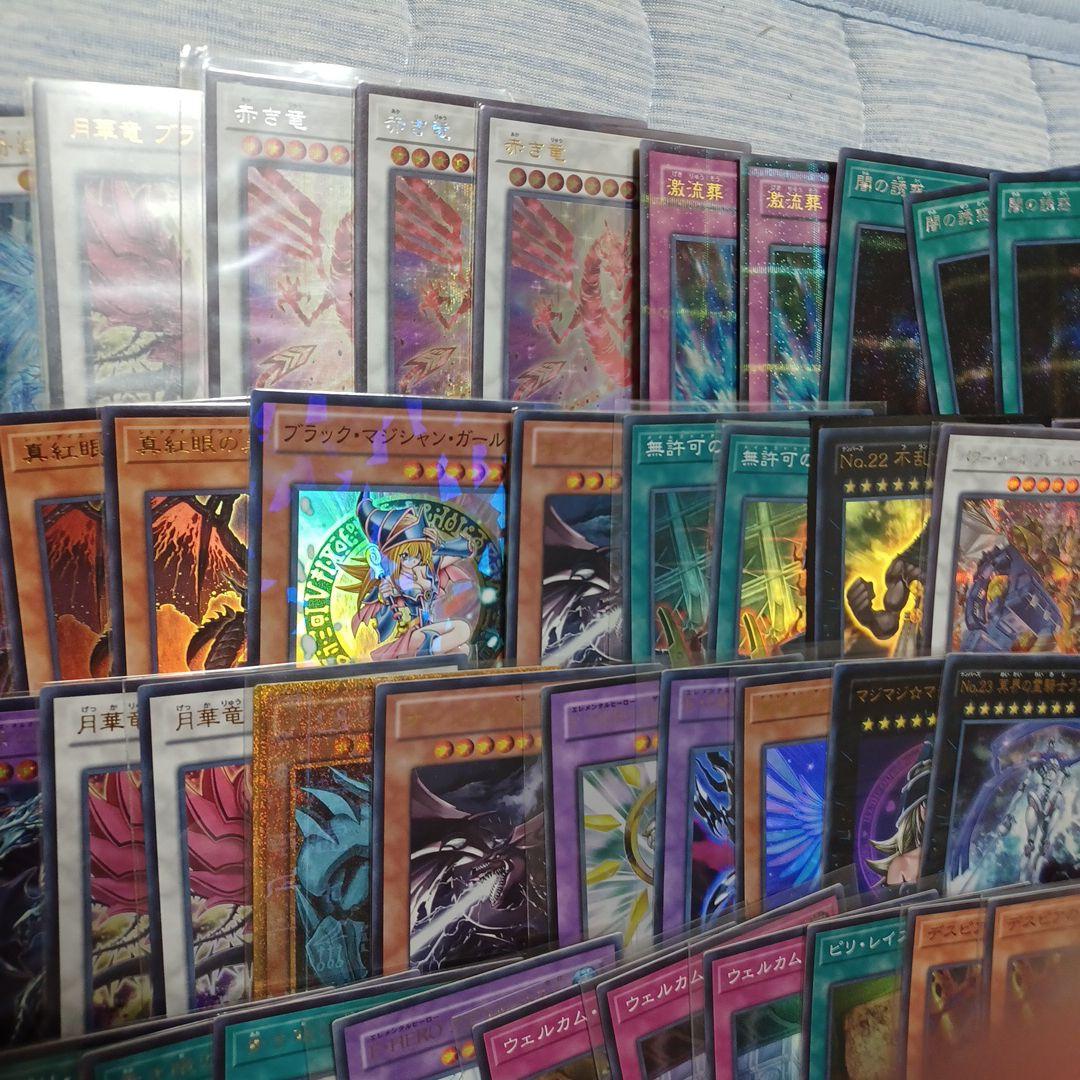 遊戯王　一枚5円