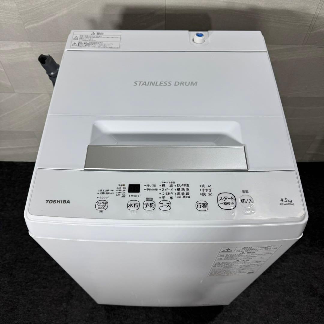 冷蔵庫 洗濯機 電子レンジ 3点セット 2021 一人暮らし 新生活 d3749