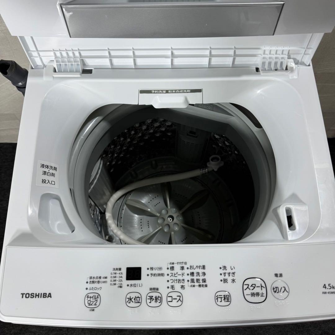 冷蔵庫 洗濯機 電子レンジ 3点セット 2021 一人暮らし 新生活 d3749