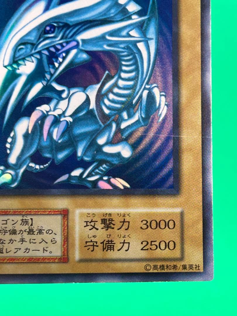 【美品 ② STARTERBOX フルコンプ 51枚】ワンオーナー 遊戯王