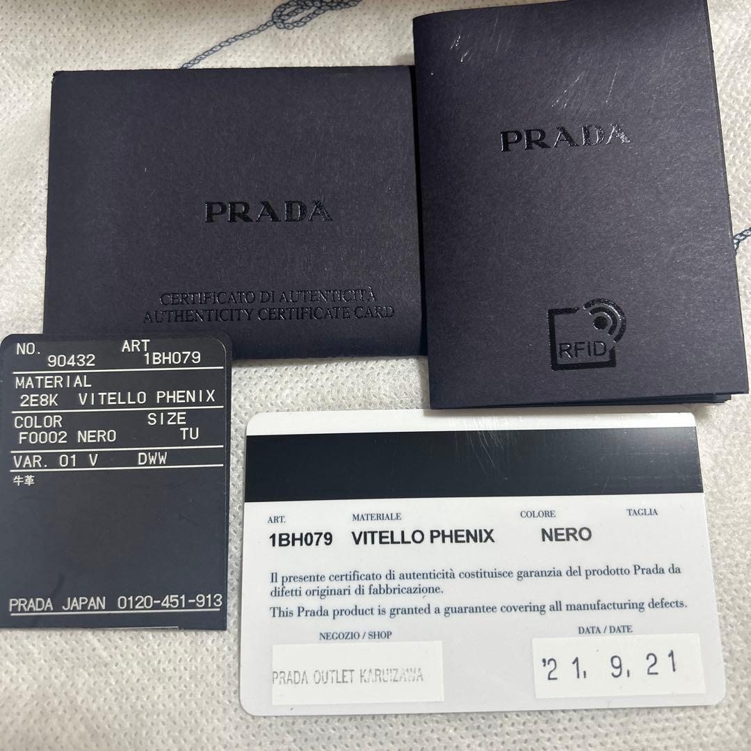 M‼️PRADAプラダ　ダブルジップ　ショルダーバッグ