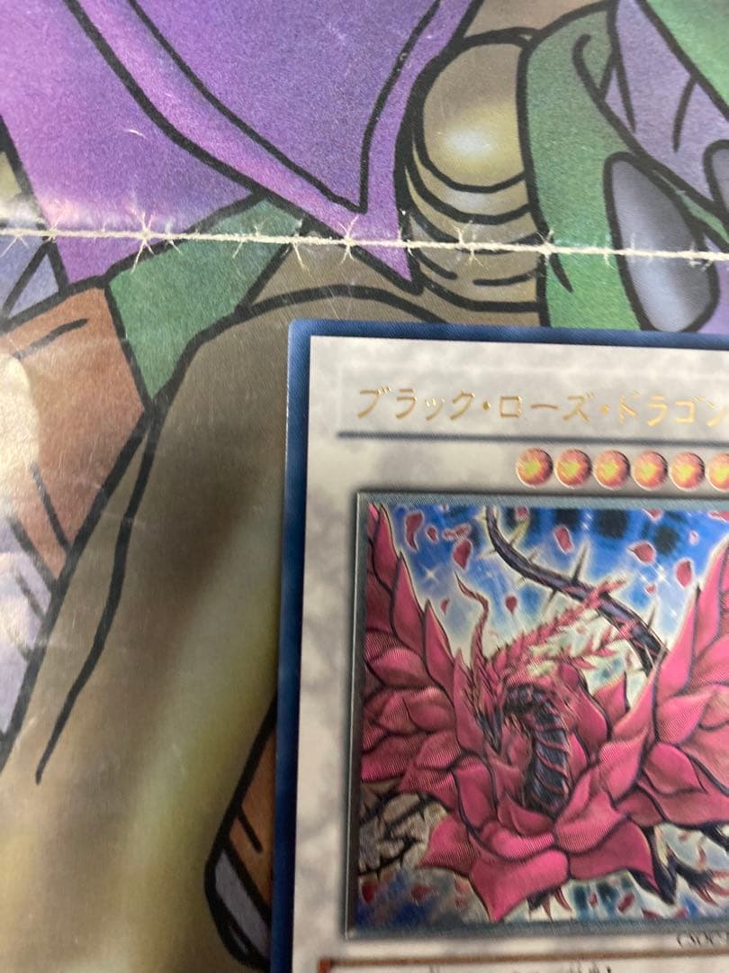 遊戯王　ブラック・ローズ・ドラゴン　レリーフ　美品