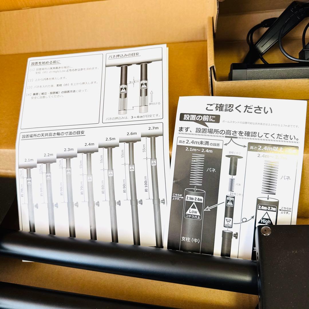 DARTSLIVE ダーツボード　DLH-0000　セット  スタンド