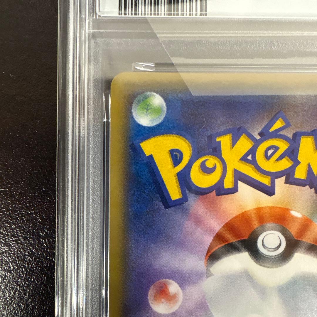 【極美品】ピカチュウ：リミテッドコレクション　マスターバトルセット PSA10