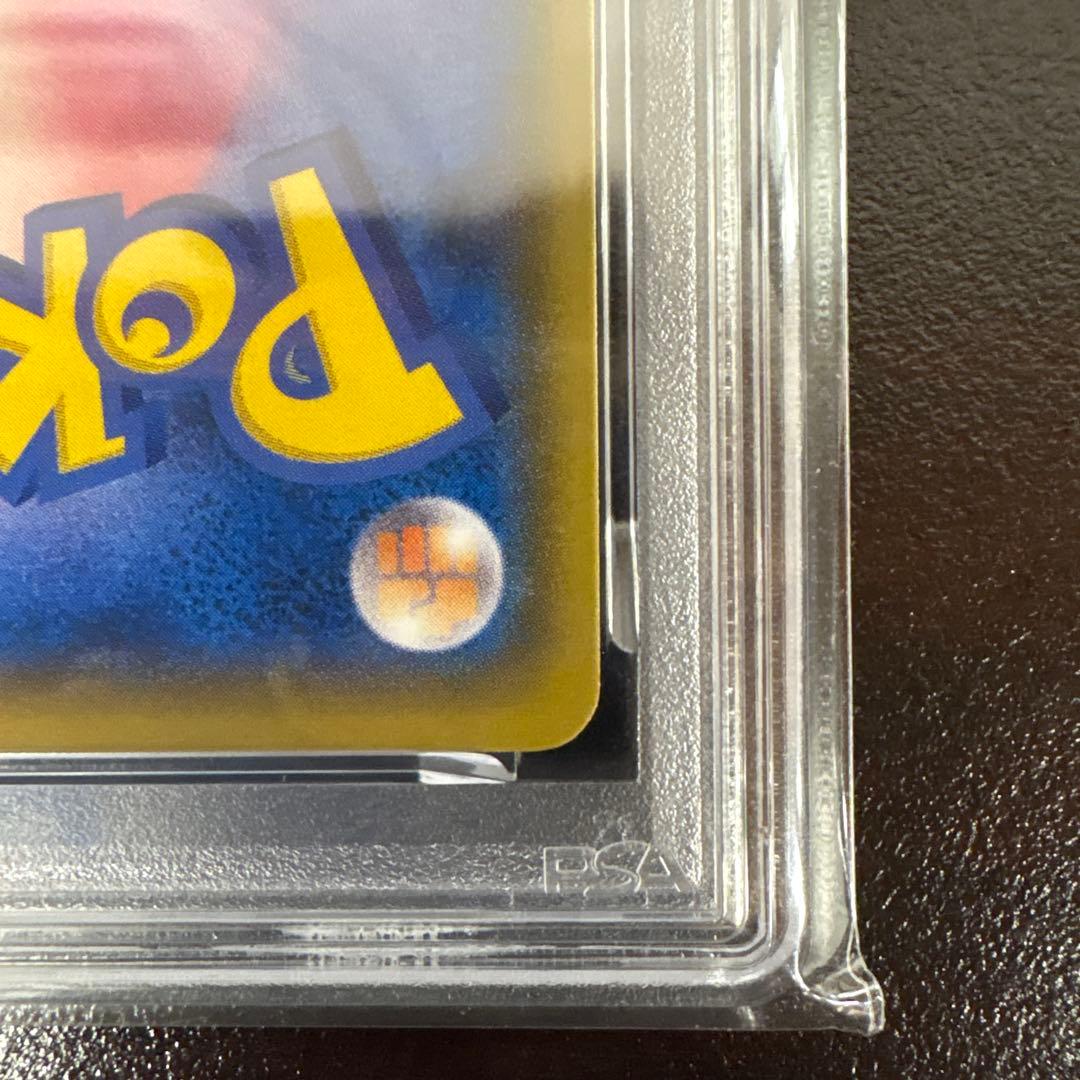 【極美品】ピカチュウ：リミテッドコレクション　マスターバトルセット PSA10