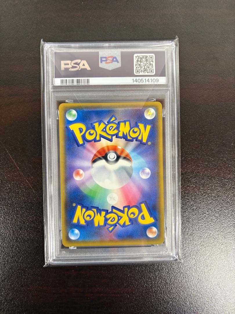 【極美品】ピカチュウ：リミテッドコレクション　マスターバトルセット PSA10