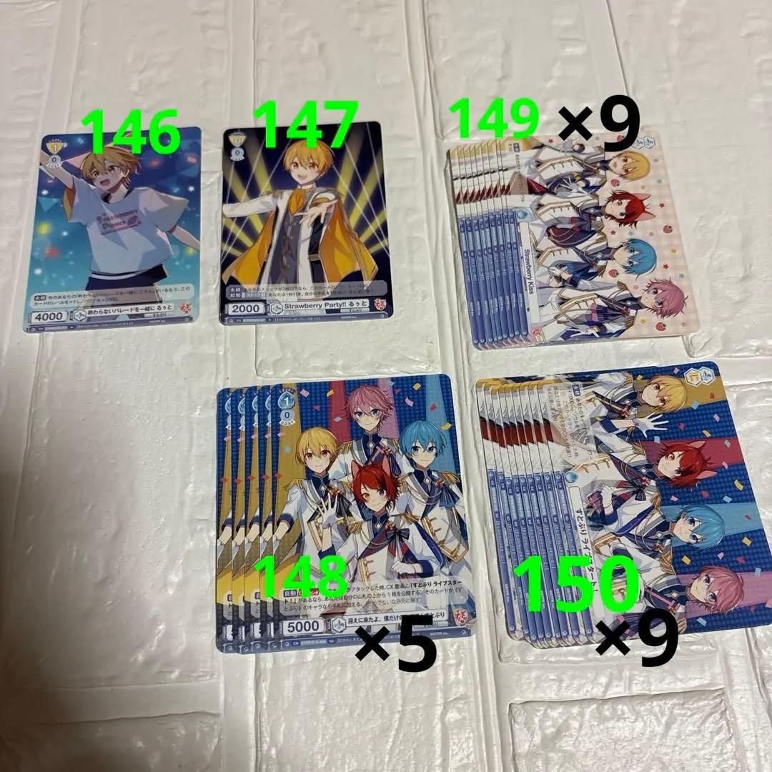 すとぷり まとめ売り バラ売り⭕️