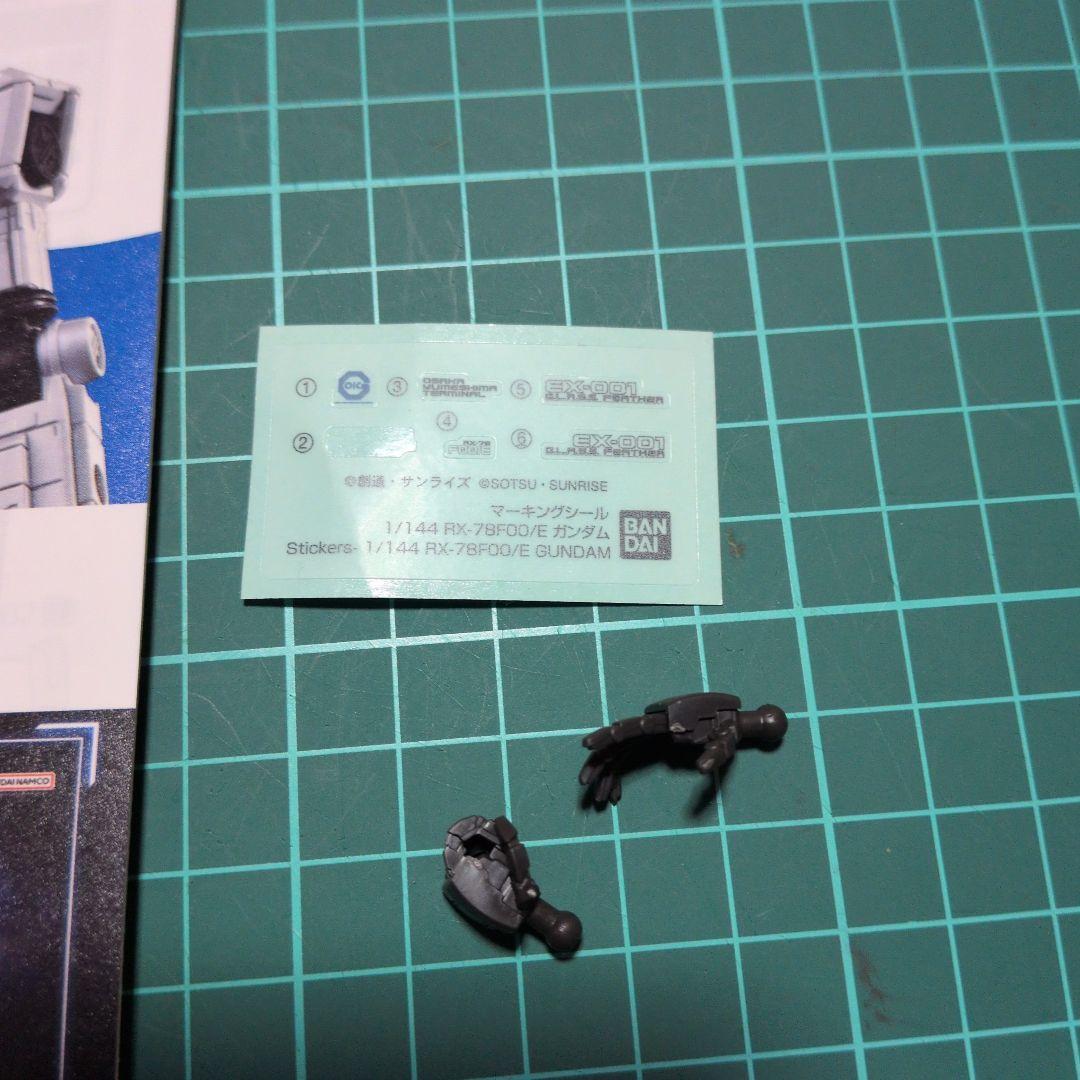 HG　1/144ガンダム　5種セット