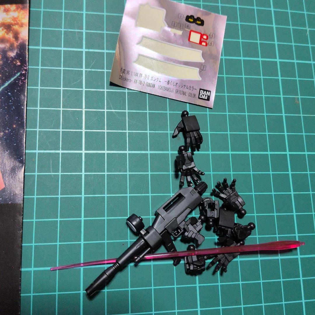 HG　1/144ガンダム　5種セット