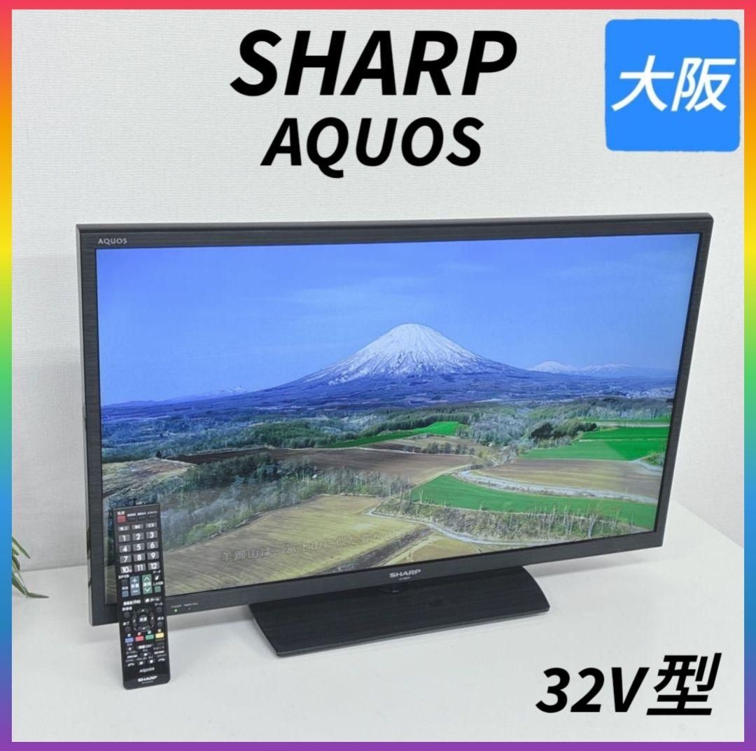 ◇SHARP◇AQUOS◇液晶カラーテレビ◇32インチ◇2014年製◇