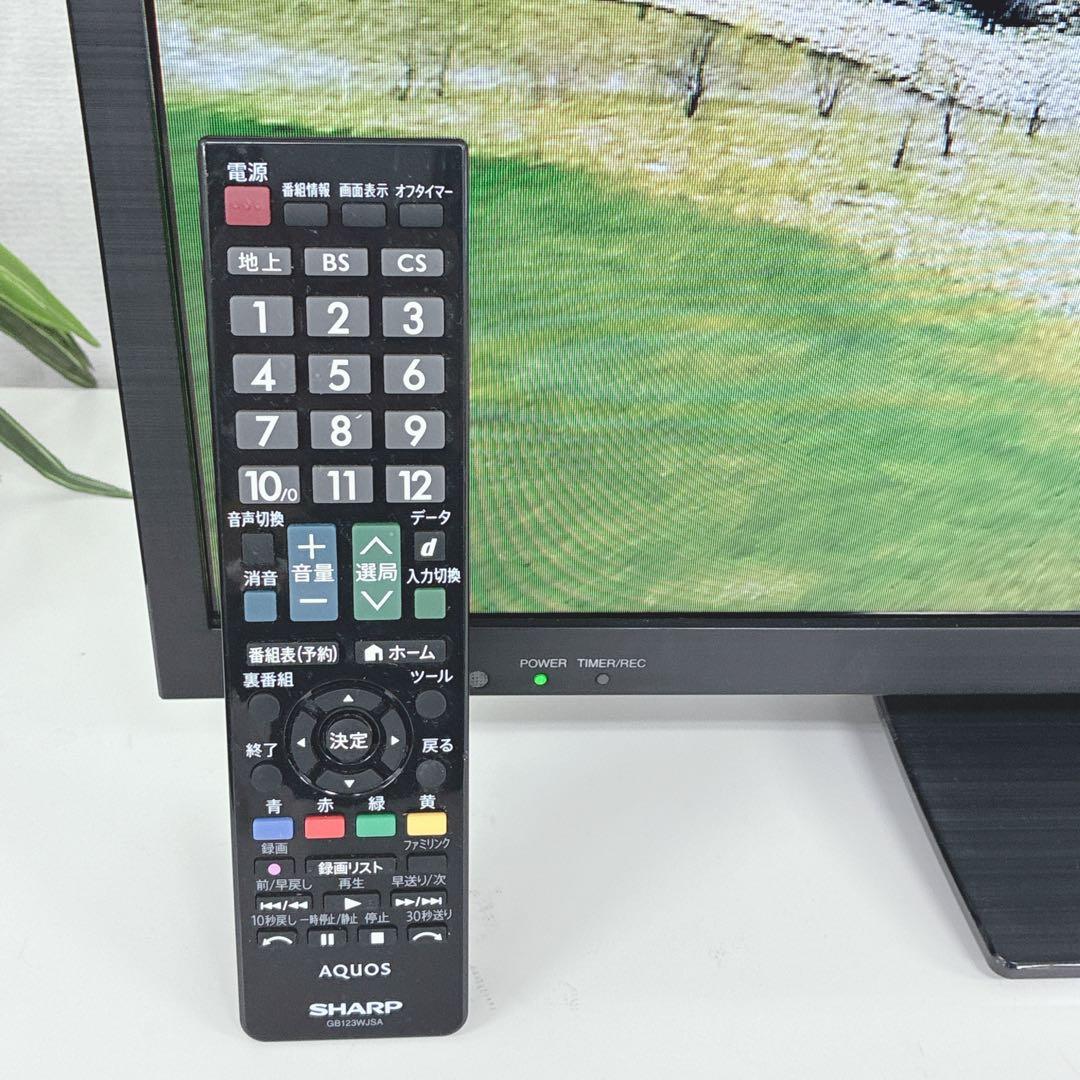 ◇SHARP◇AQUOS◇液晶カラーテレビ◇32インチ◇2014年製◇