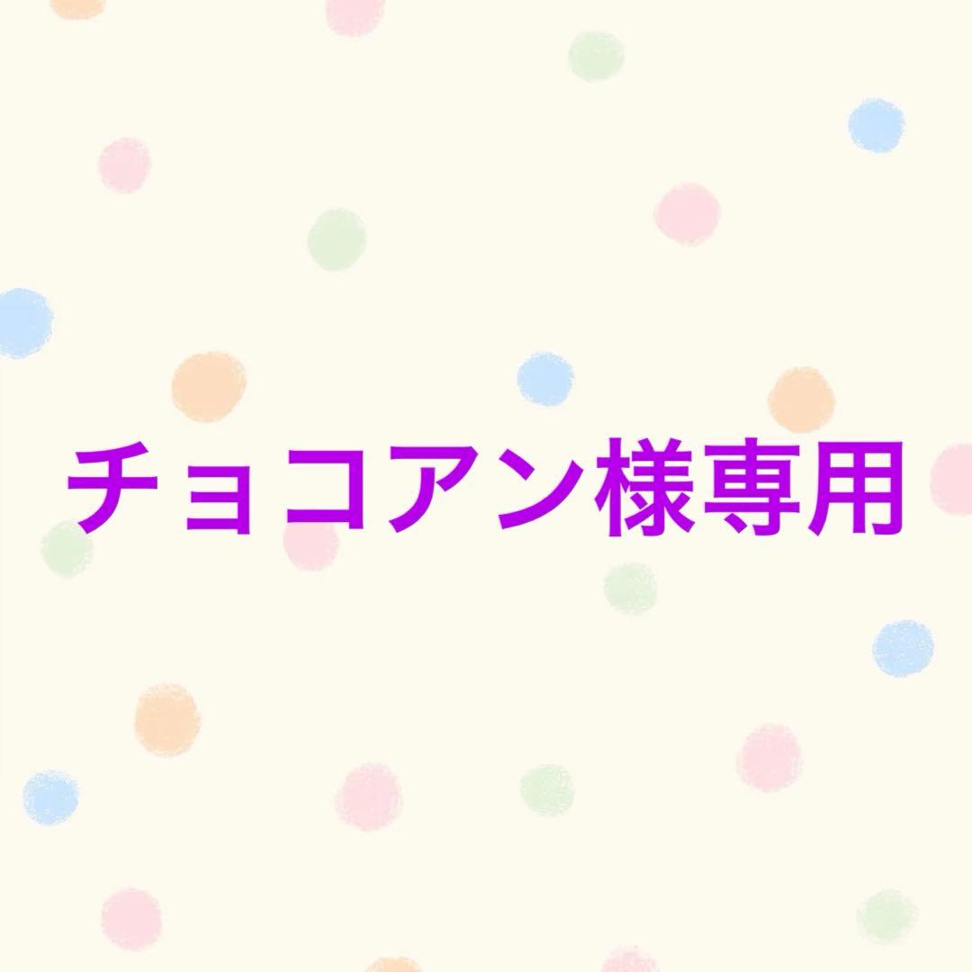 ぬいぐるみ服20cm 着せ替えぬい服 ぬい活 3着まとめ