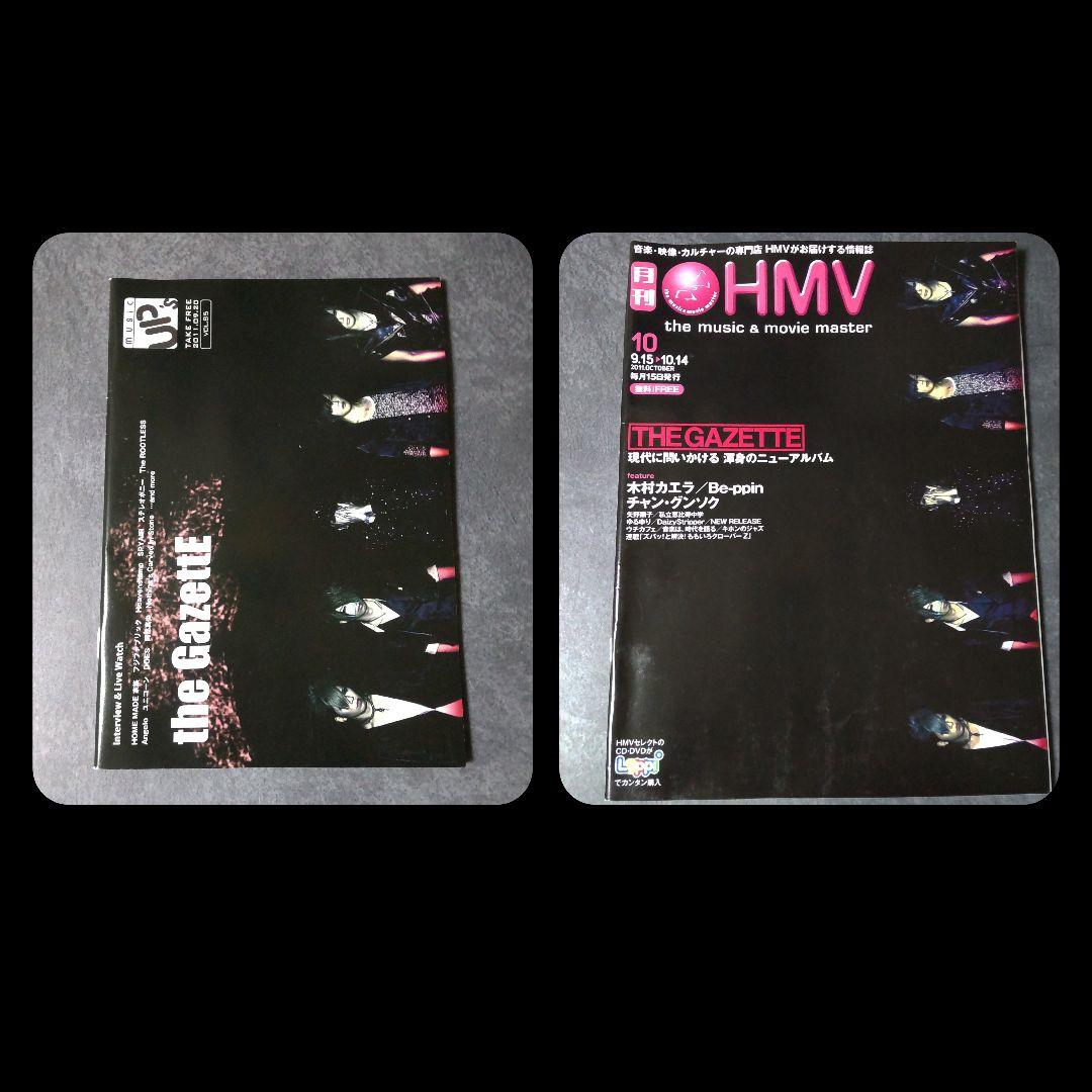 the GazettE SET！初期フライヤー3種 コメントCD ポストカード