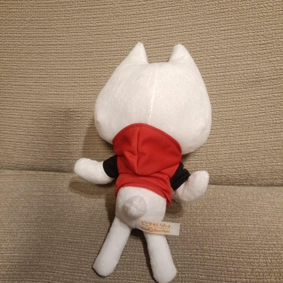 激レア　どこでもいっしょ　パーカー　ぬいぐるみ