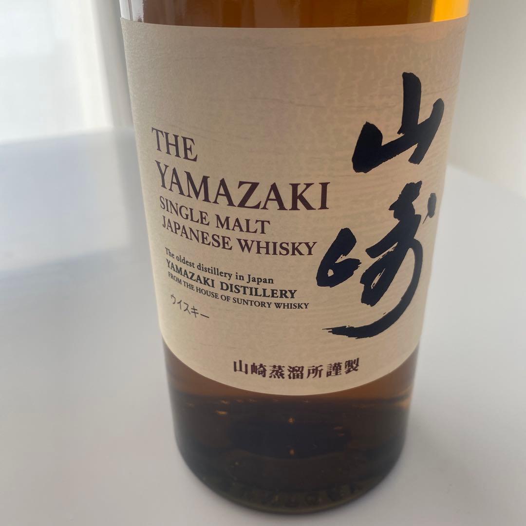 サントリーシングルモルトウイスキー山崎　1923年　700ml