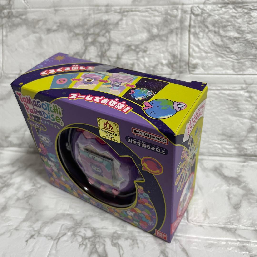 たまごっち パラダイス Purple Sky