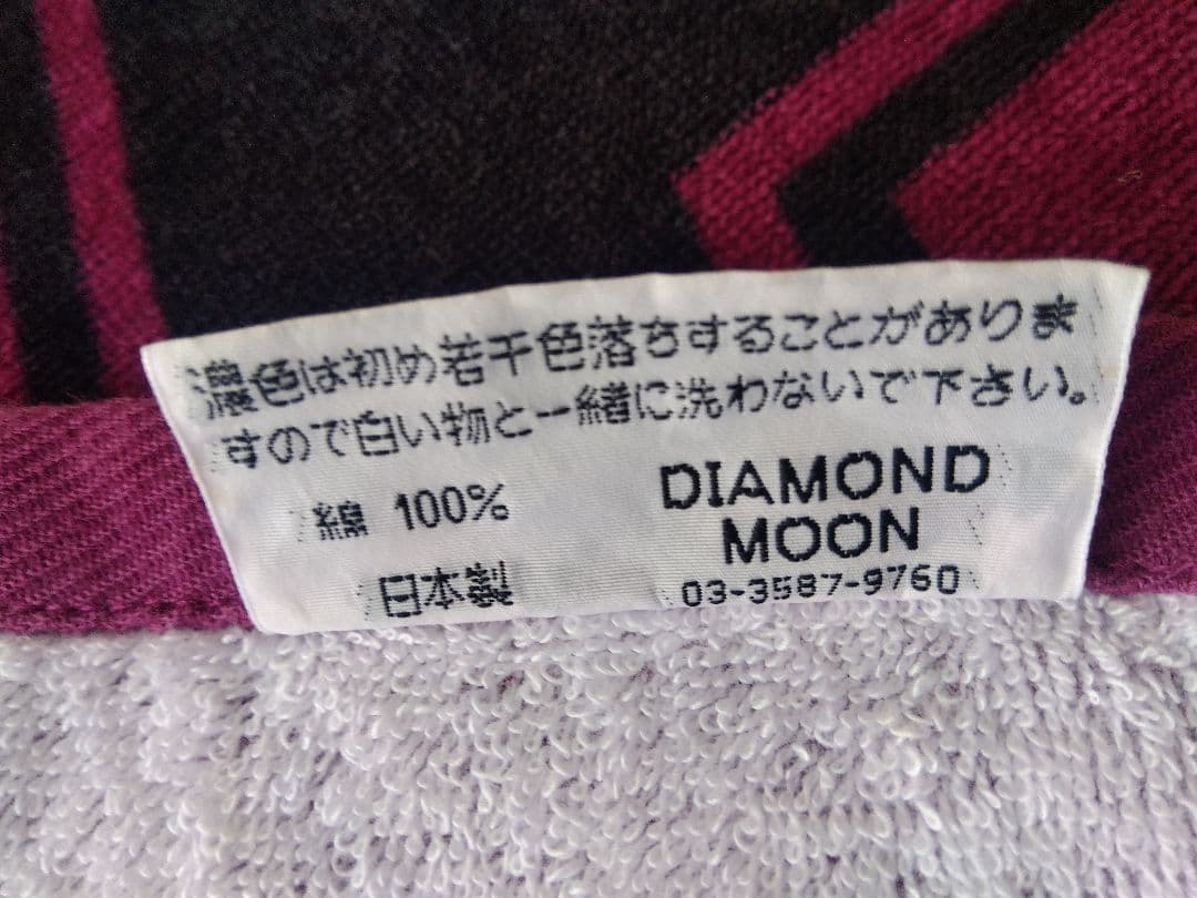 矢沢永吉　スペシャルビーチタオル　YAZAWA