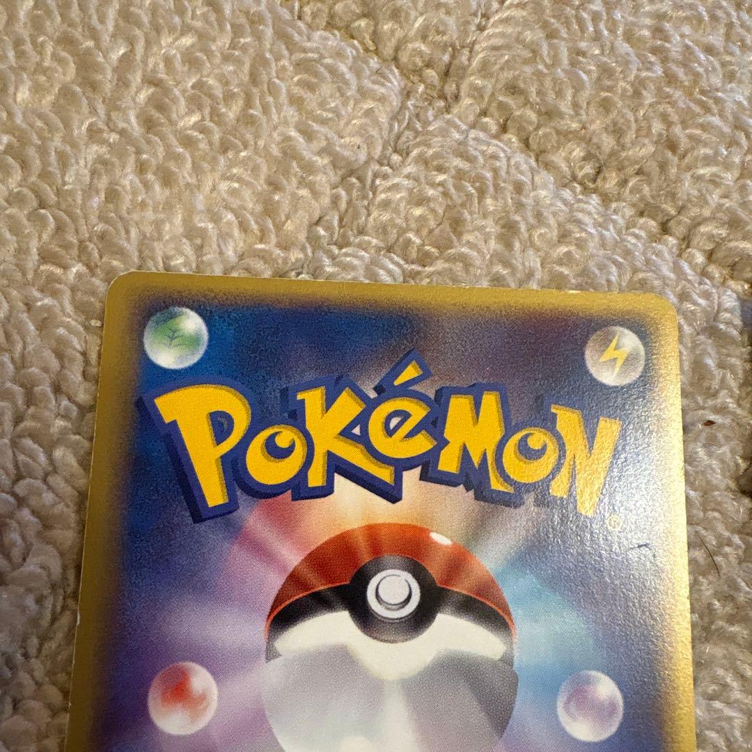 ポケパークのゴニョニョ ポケパークのミズゴロウ