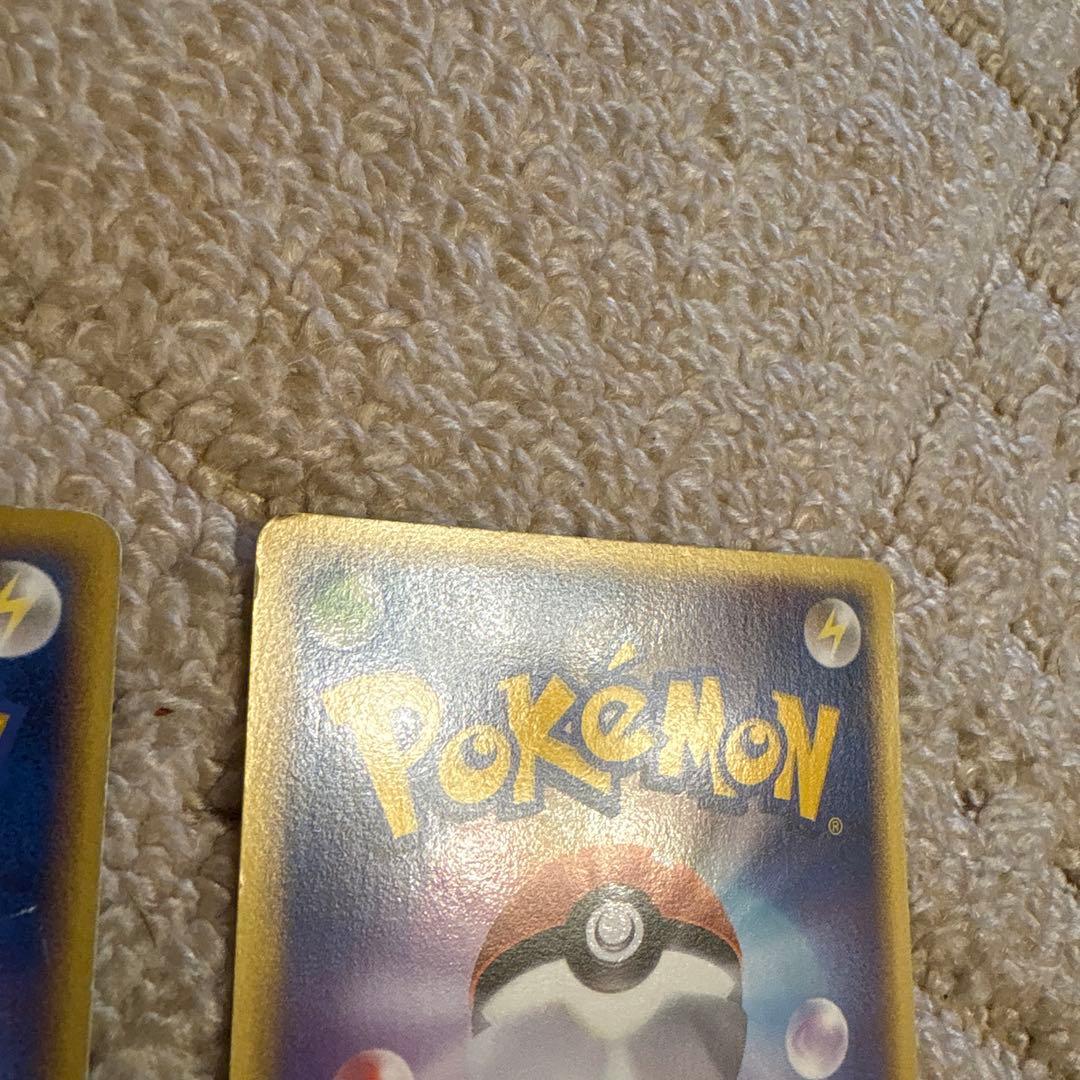 ポケパークのゴニョニョ ポケパークのミズゴロウ