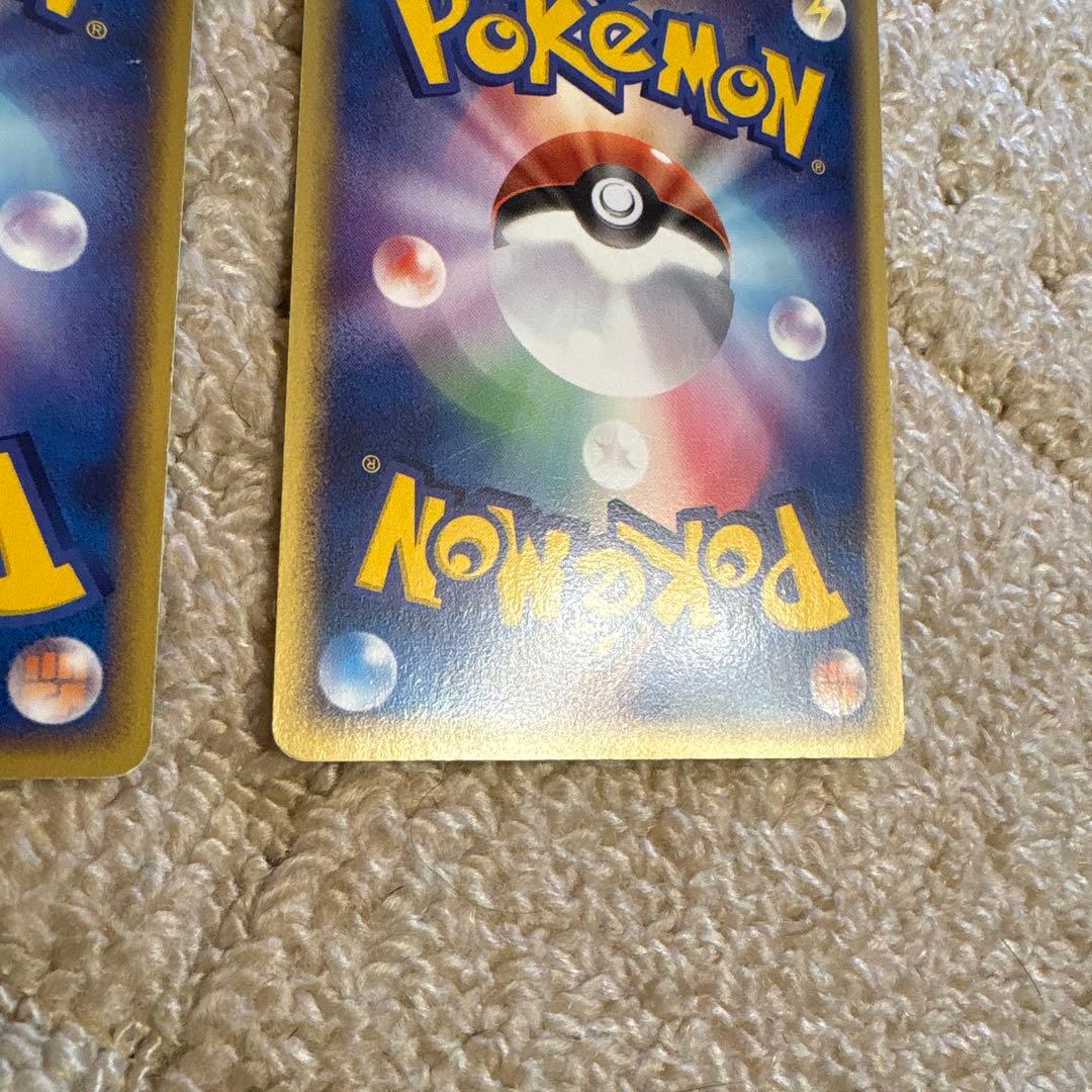 ポケパークのゴニョニョ ポケパークのミズゴロウ