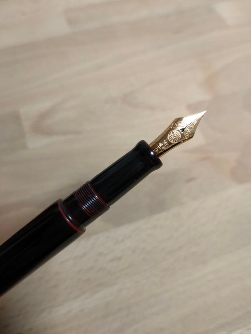 中屋万年筆 黒溜