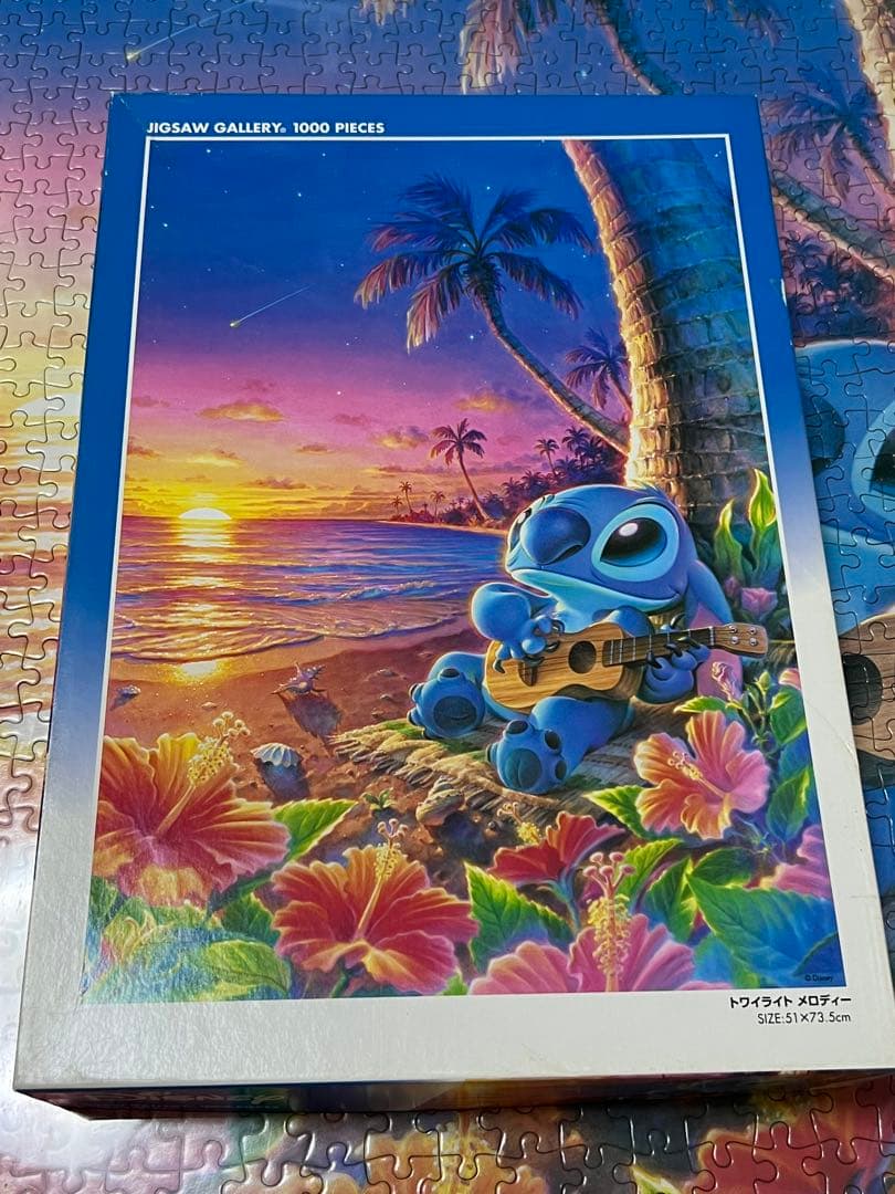 【最終値下】ディズニーパズル　トワイライトメロディー　スティッチ　1000ピース