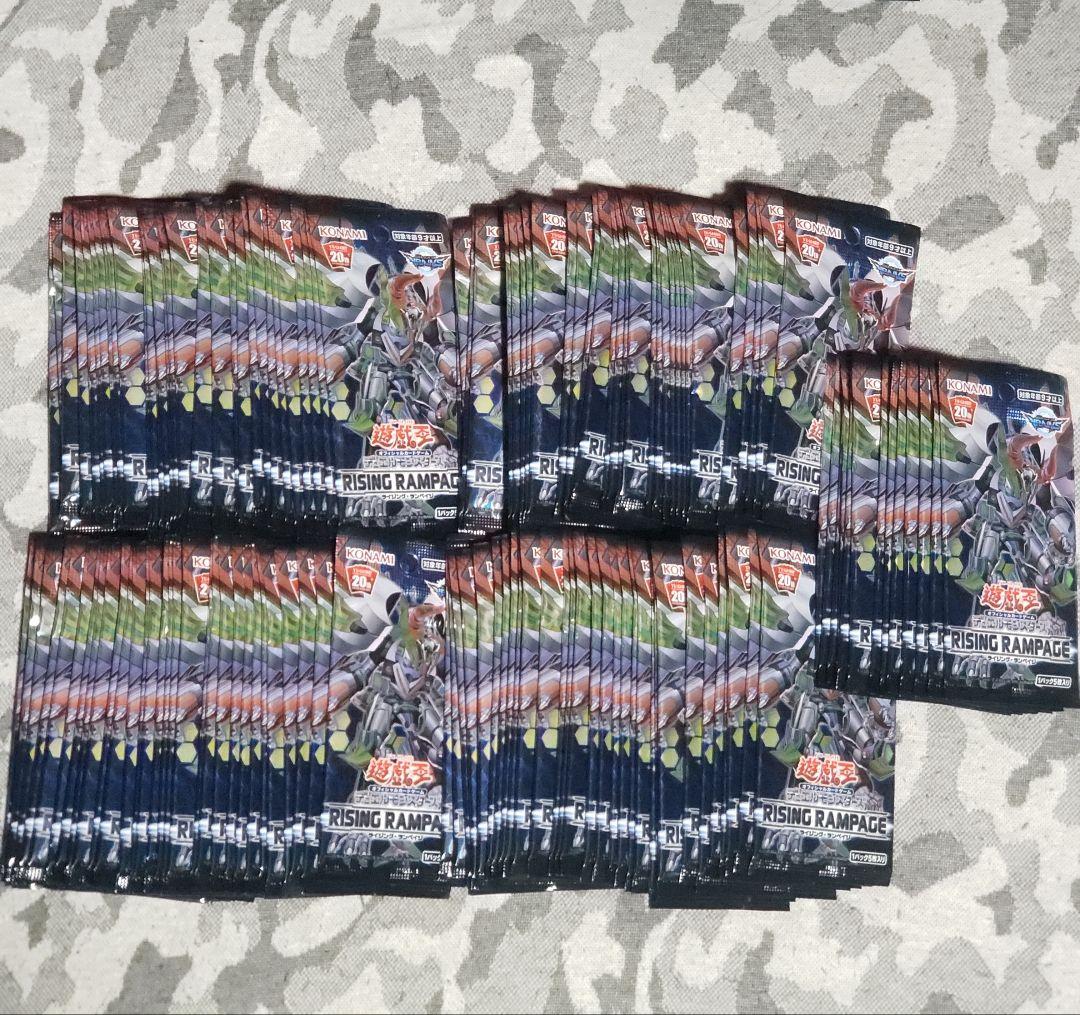 遊戯王　ライジングランペイジ