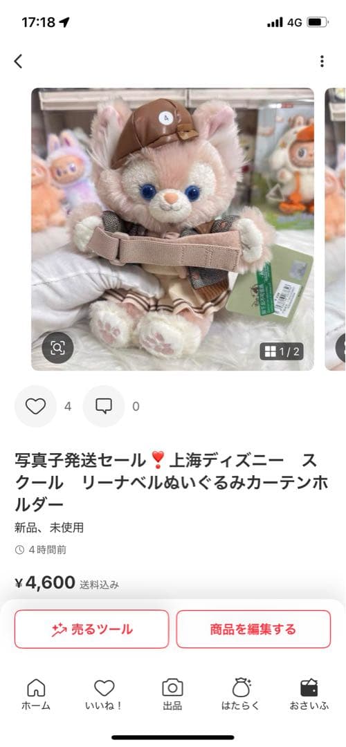 ちゃる❤︎₍ᐢ..ᐢ₎様