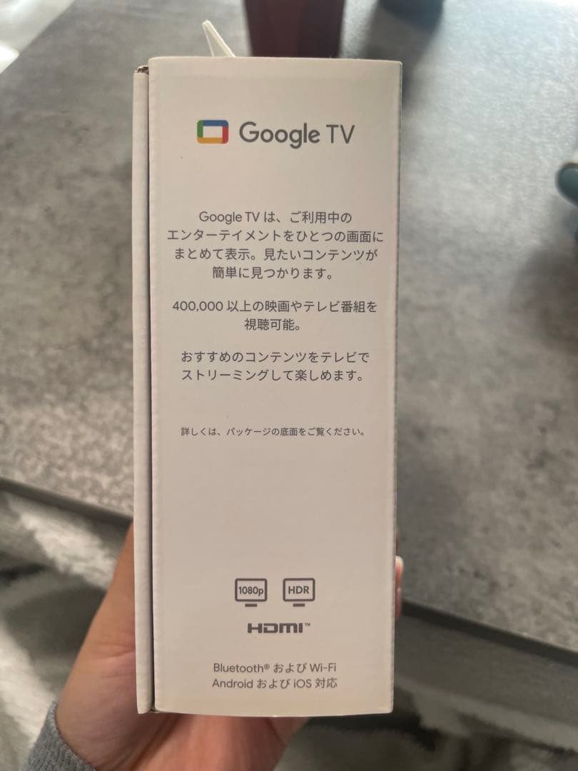 Chromecast with Google TV (ホワイト)