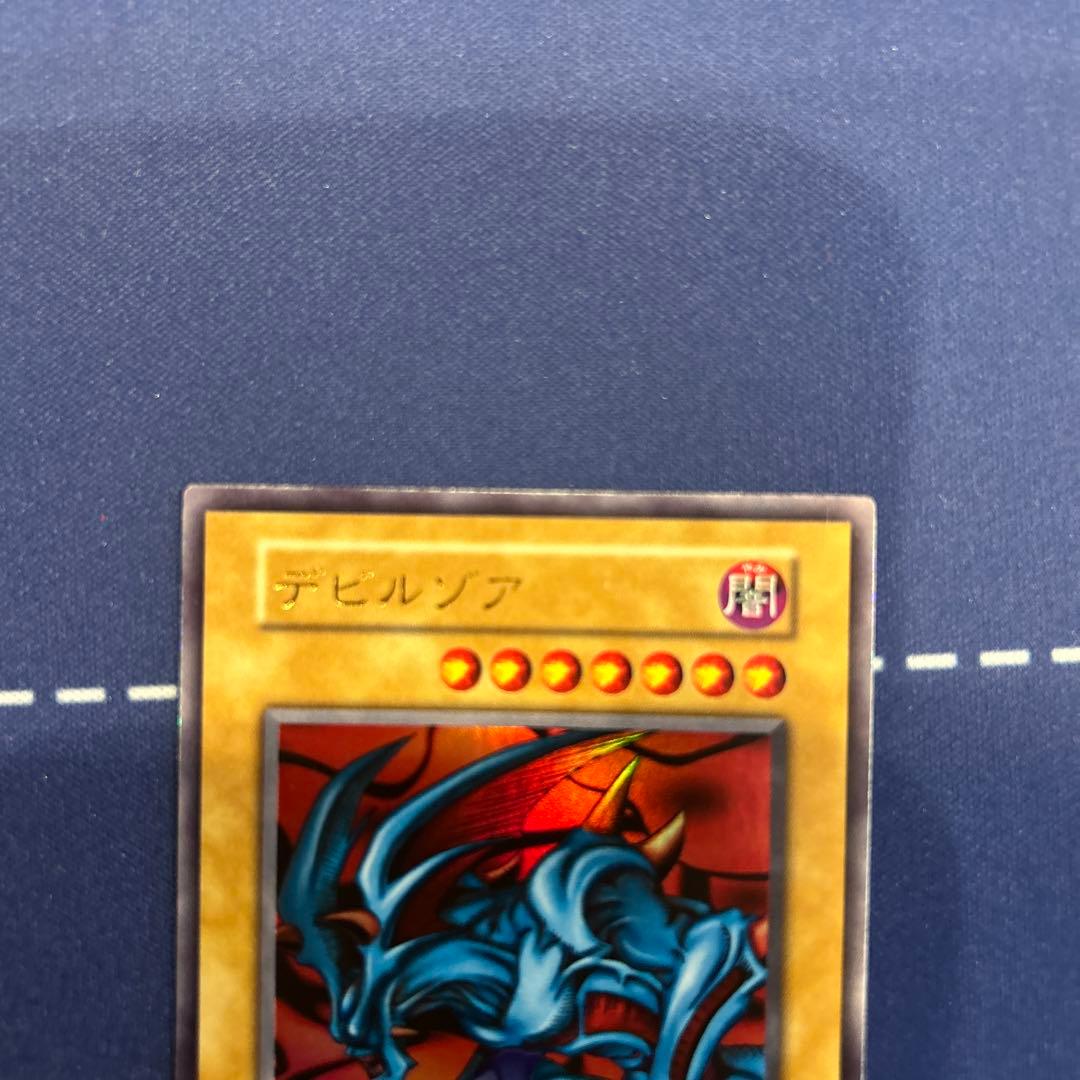 遊戯王　デビルゾア