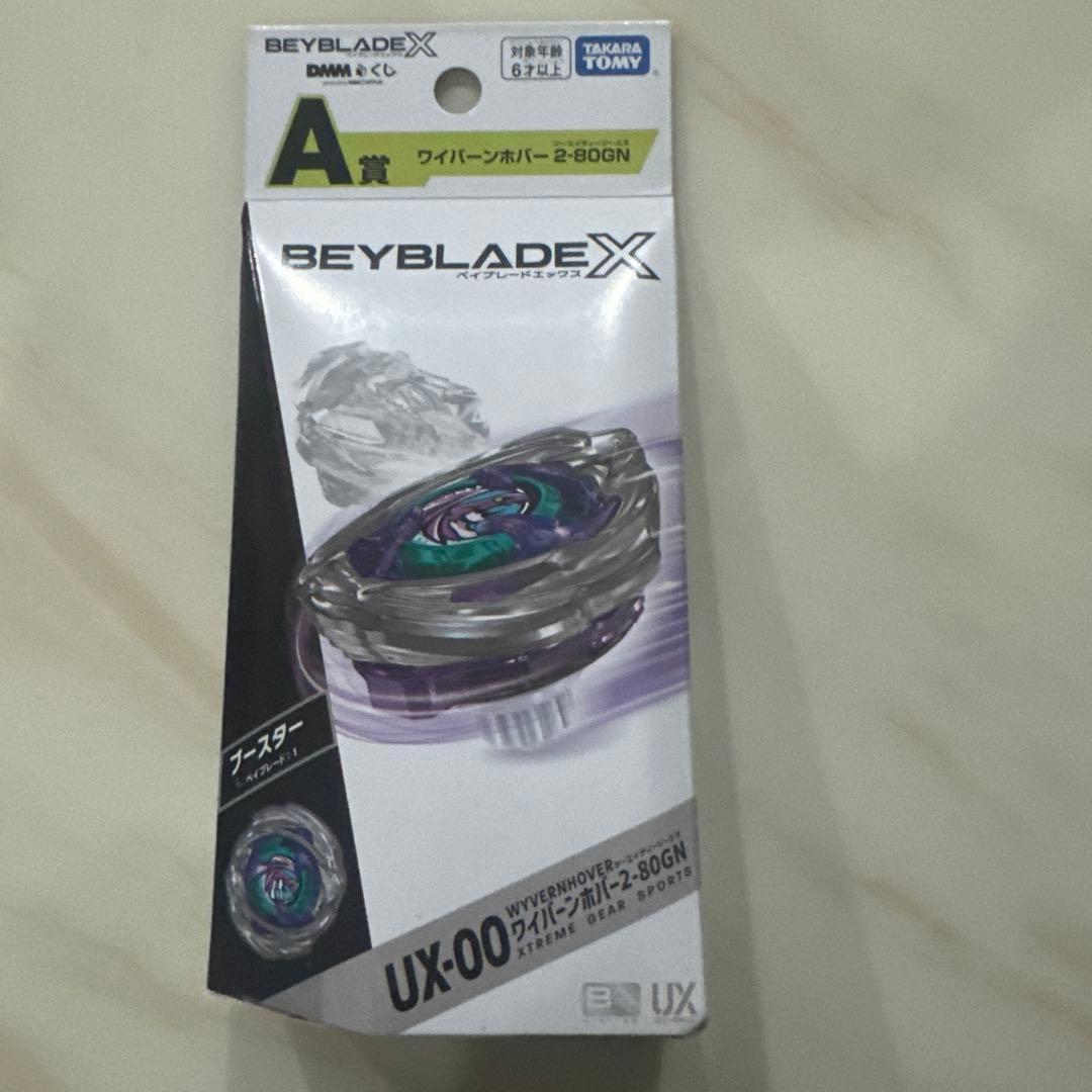 ベイブレードx ワイバーンホバー　a賞　dmmクジ未開封
