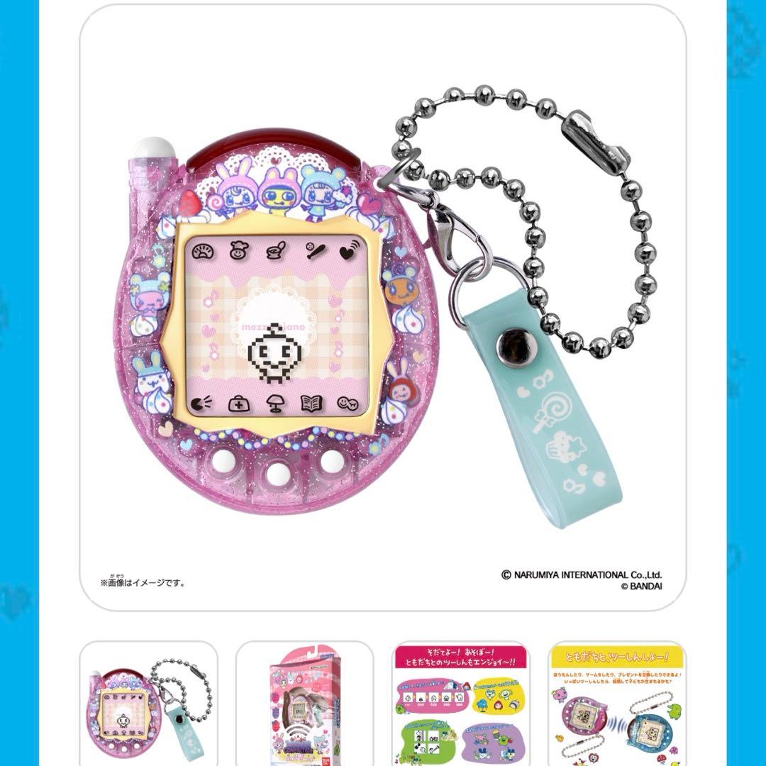 たまごっち メゾピアノ新品　2個セット