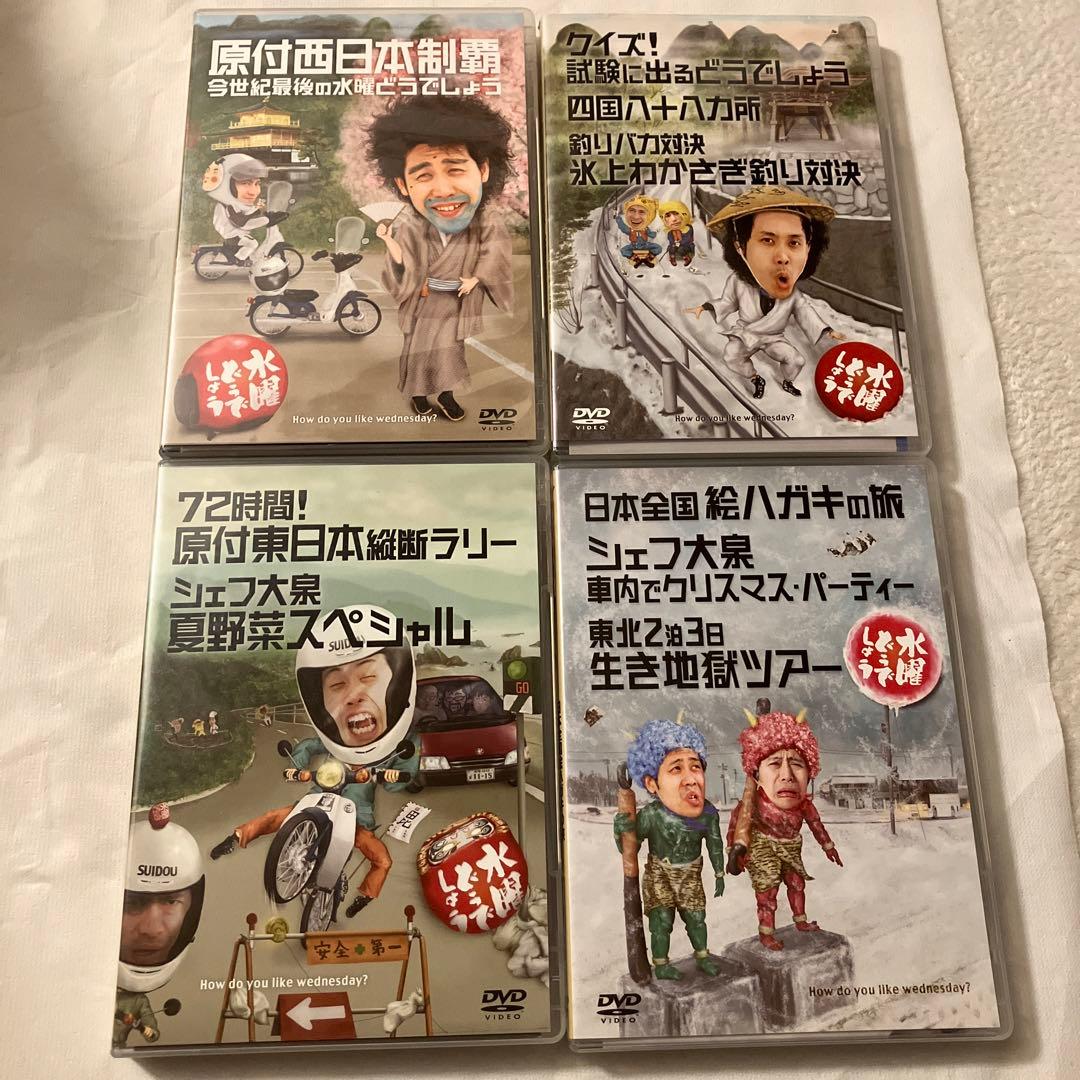 定価83580円【新品未開封あり】水曜どうでしょう DVD 20巻