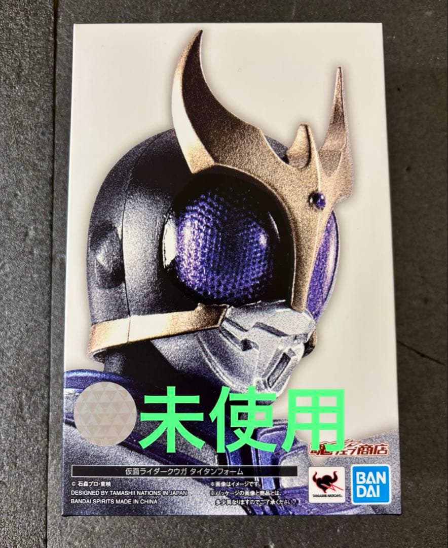 S.H.Figuarts 真骨彫製法　仮面ライダークウガ タイタンフォーム