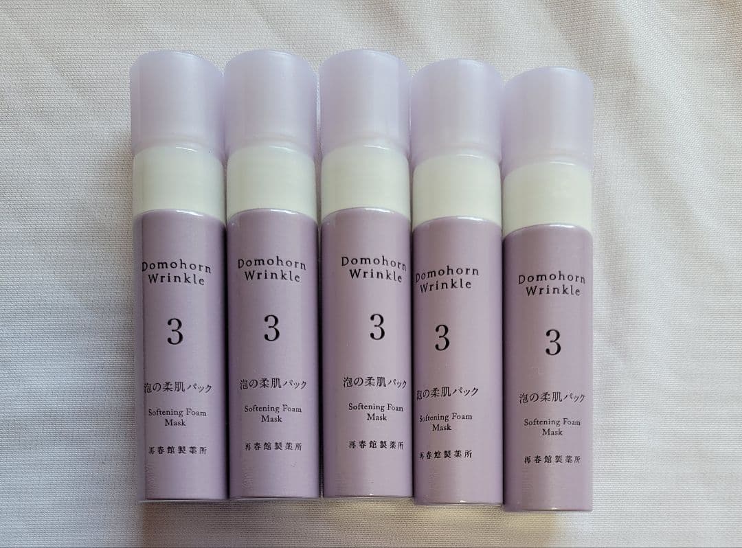 ドモホルンリンクル☆